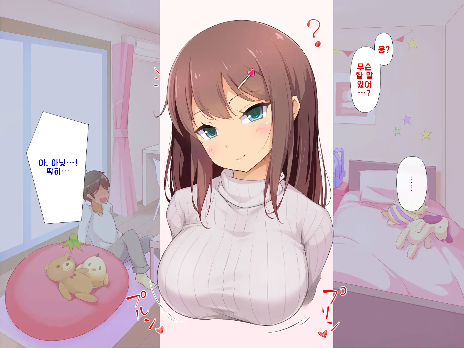 Daisuki Na Osananajimi No Hatsu Ecchi Kara Kekkon, Aka-Chan Ga Umareru Made Mimamocchatta